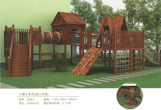 00801小博士系列（進口木制）