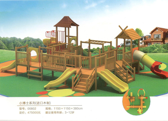 00802小博士系列（進口木制）